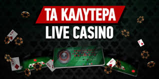 Online Casino Χωρίς Ταυτοποίηση Παιχνίδι με Ασφάλεια και Ευκολία