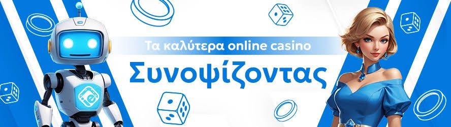 Πληρώστε μέσω καζίνο για κινητά - Οδηγός και Συμβουλές