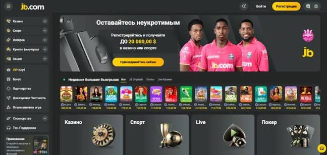 Unlocking the Best JB Casino Bonuses and Promotions 1125258130